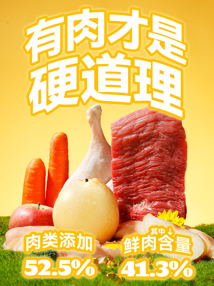 奥丁（ODIN）狗粮冻干鸭肉梨成犬幼犬小型中大型金毛泰迪通用全价狗粮1.5kg3斤
