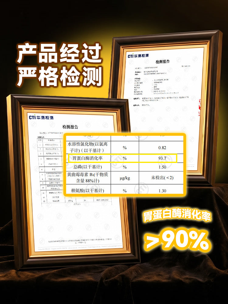 奥丁（ODIN）狗粮冻干鸭肉梨成犬幼犬小型中大型金毛泰迪通用全价狗粮1.5kg3斤