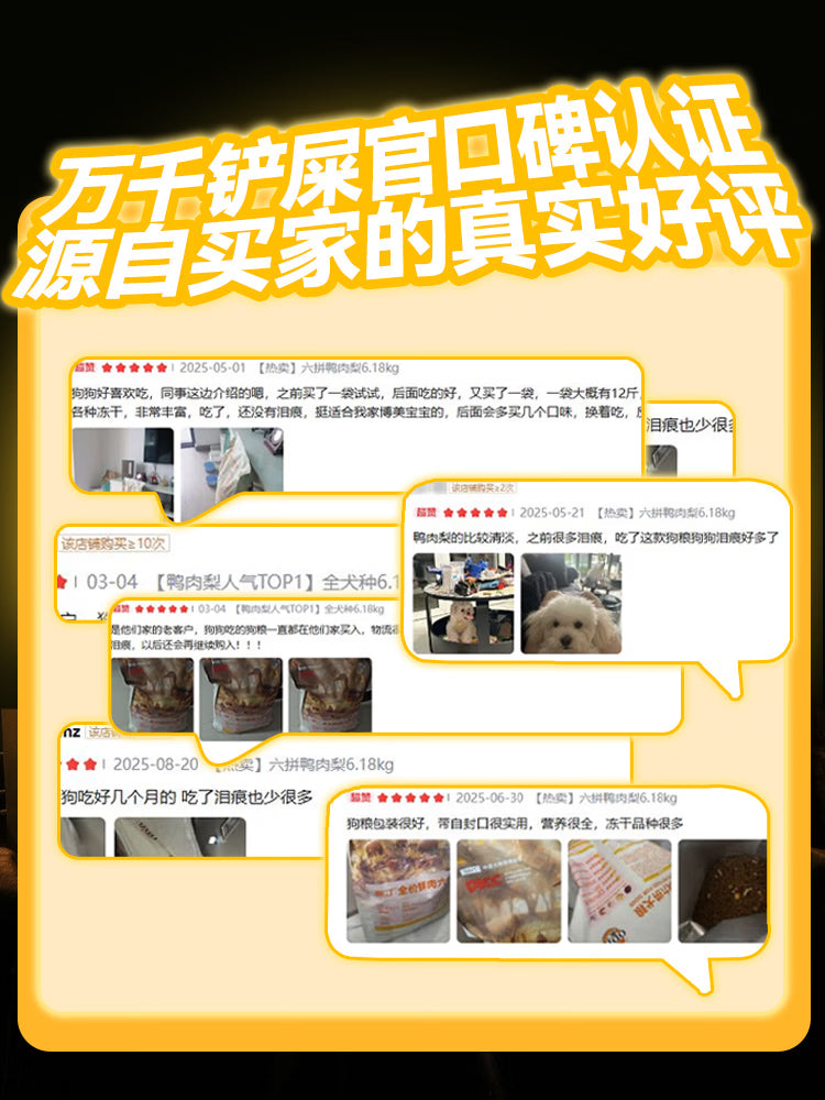 奥丁（ODIN）狗粮冻干鸭肉梨成犬幼犬小型中大型金毛泰迪通用全价狗粮1.5kg3斤