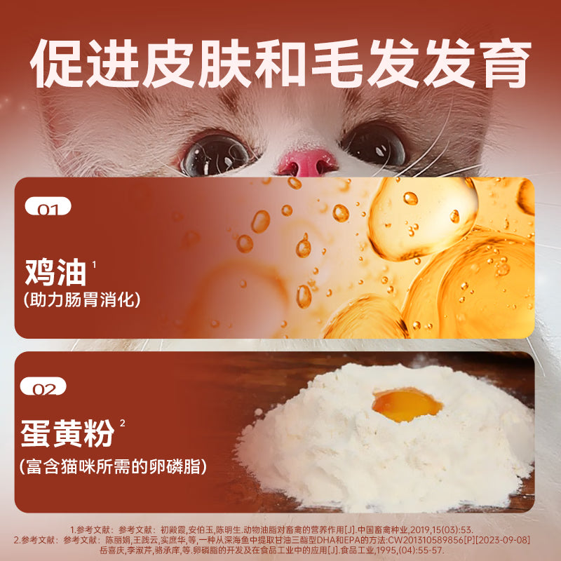 奥丁（ODIN）猫粮 牛肉味幼猫成猫全阶段通用型低盐 猫咪食品 全价猫粮10kg