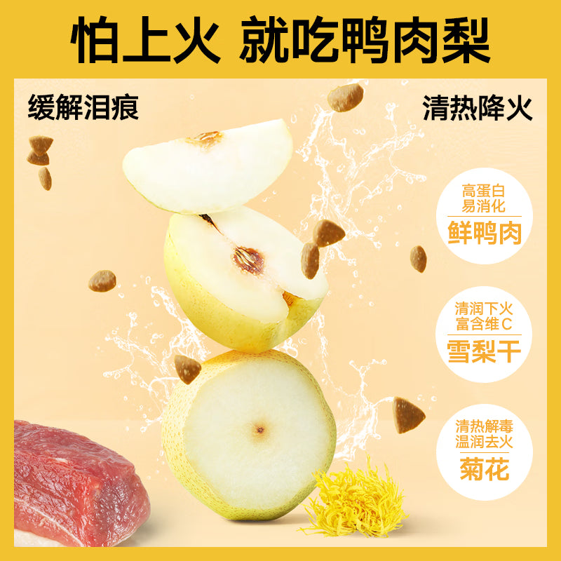 奥丁鸭肉梨牛肉全价多拼冻干狗粮成犬幼犬柯基金毛中小型狗粮20kg