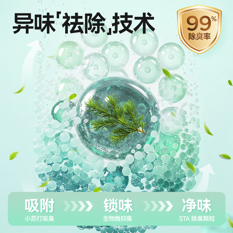 奥丁植物纯木薯猫砂海盐除臭 强吸水结团不易粘底日照松间1.25kg*8包