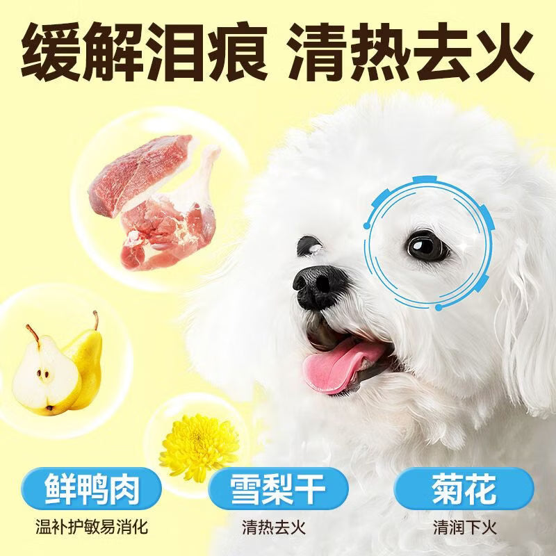 奥丁肉粒双拼全价双拼成犬幼犬比熊柯基金毛中小型通用狗粮10kg