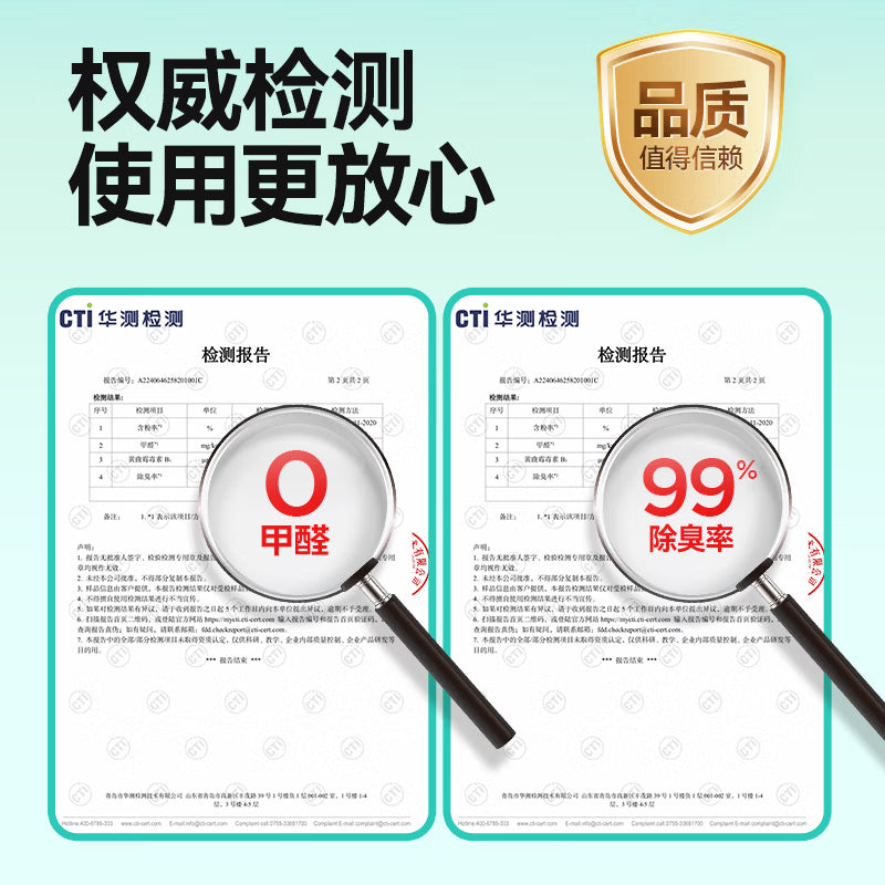 奥丁植物纯木薯猫砂海盐除臭 强吸水结团不易粘底日照松间1.25kg*8包