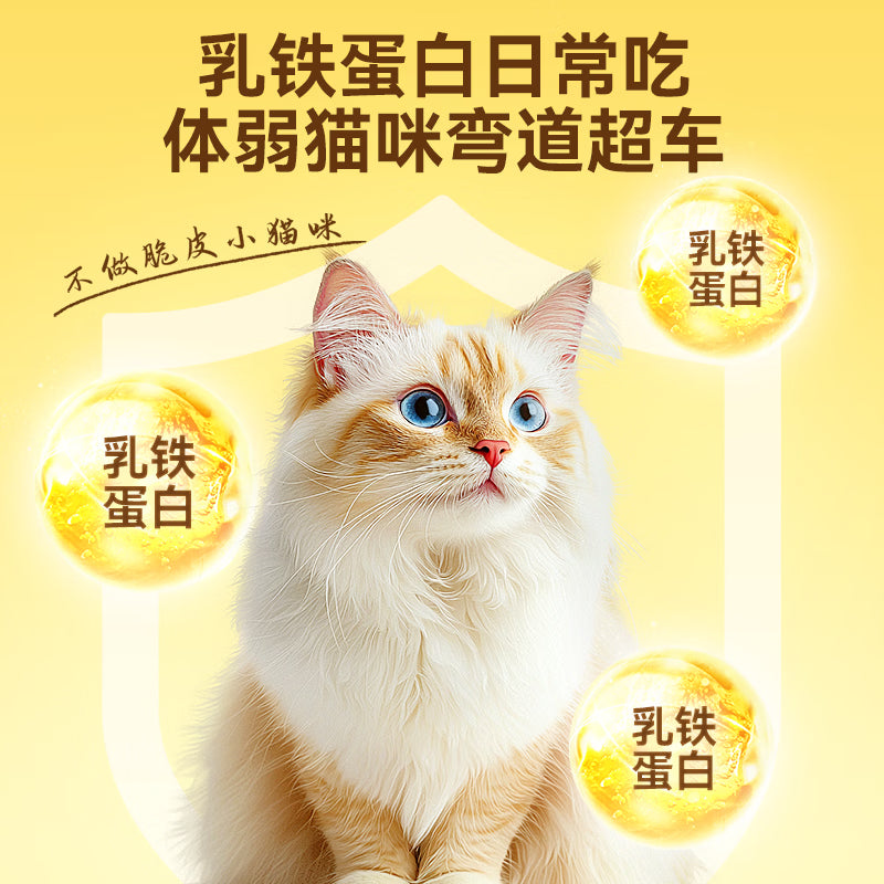 奥丁NEO全价成猫幼猫猫零食主食罐营养湿粮猫罐头混合口味85g*24罐