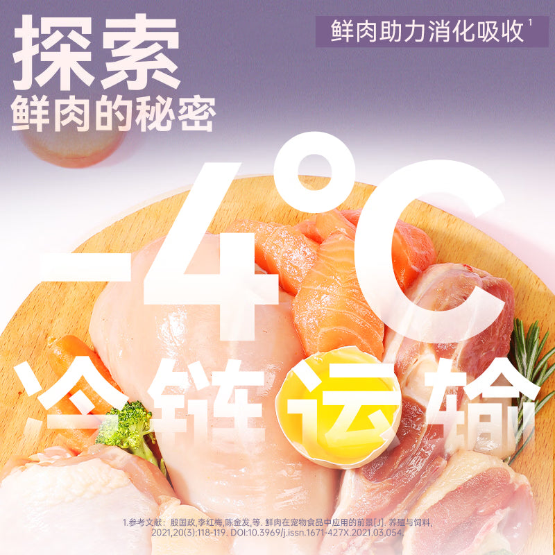 奥丁（ODIN）猫粮 幼猫成猫全阶段通用宠物主粮 低盐鱼肉味全价猫粮10kg