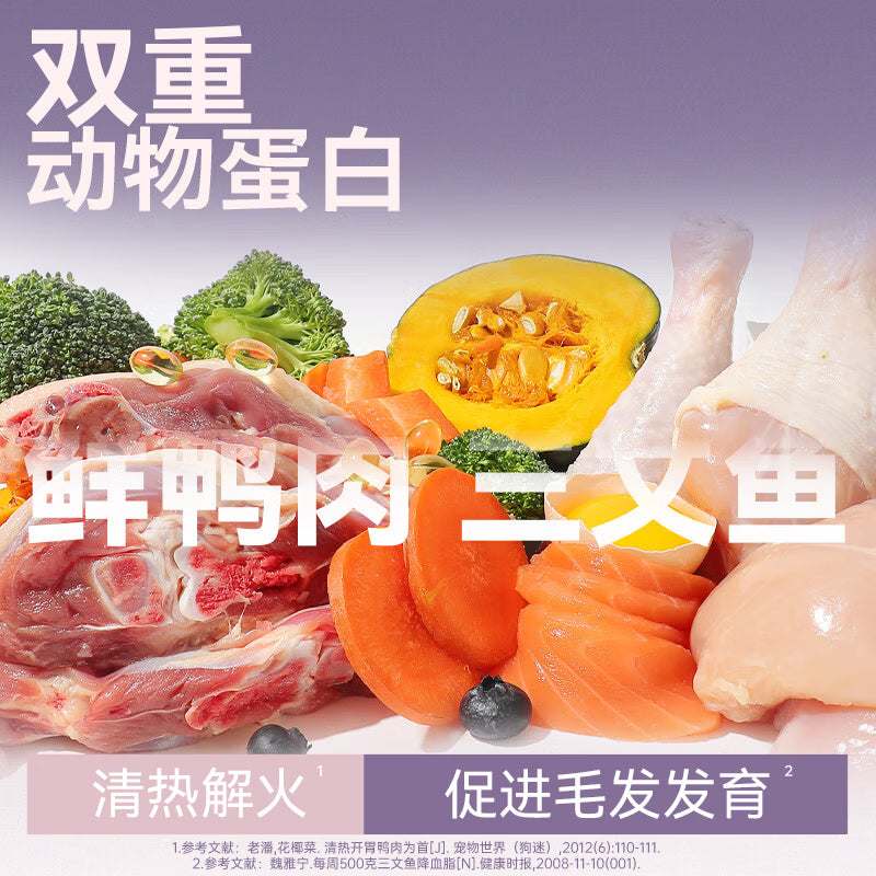 奥丁（ODIN）猫粮 幼猫成猫全阶段通用宠物主粮 低盐鱼肉味全价猫粮10kg
