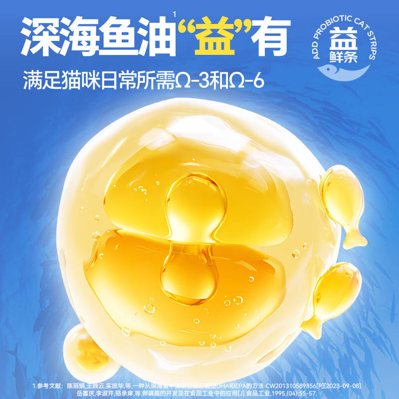 奥丁猫条成猫幼猫鲜肉猫零食益鲜条猫条湿粮 混合口味12g*100支