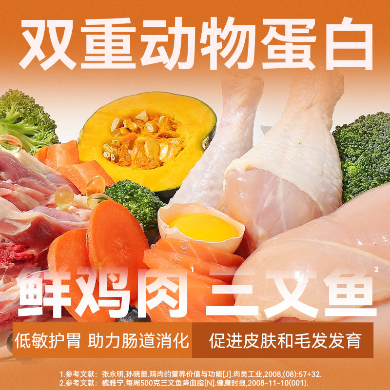 奥丁（ODIN） 西餐厅 幼猫成猫全阶段通用宠物主粮 鱼肉味全价天然猫粮 10kg