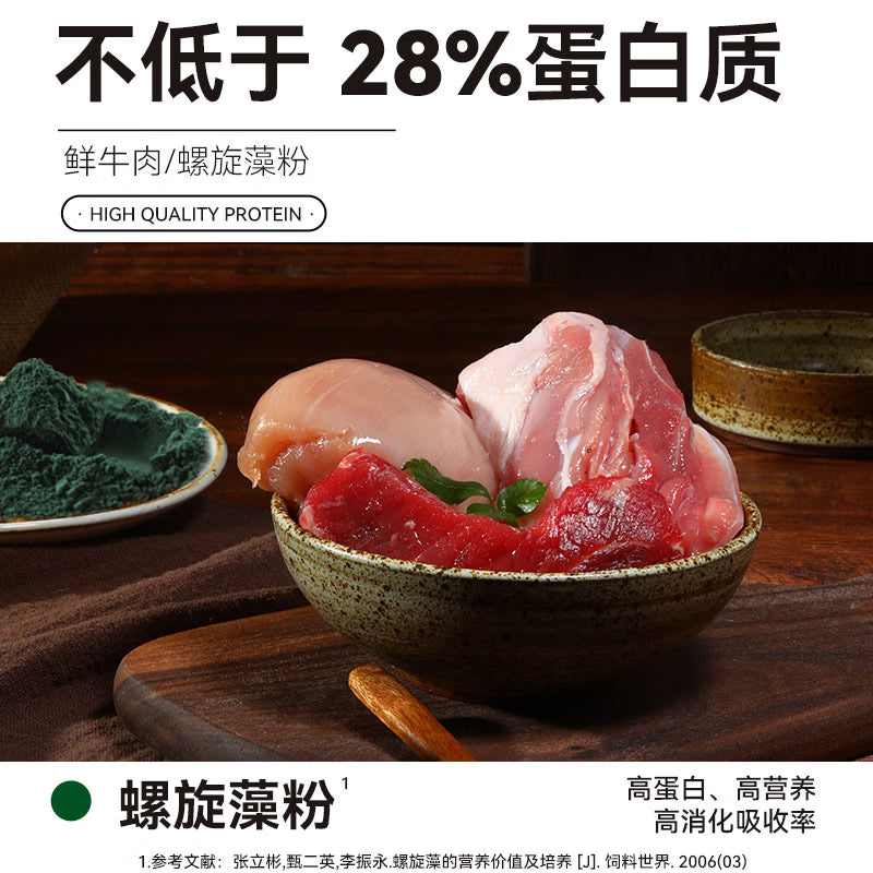 奥丁（ODIN）狗粮 哺乳期怀孕泰迪比熊雪纳瑞奶糕小型中大型通用幼犬狗粮5kg