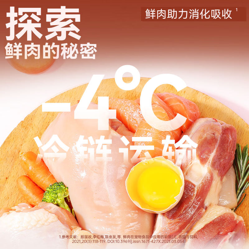 奥丁（ODIN）猫粮 牛肉味幼猫成猫全阶段通用型低盐 猫咪食品 全价猫粮10kg