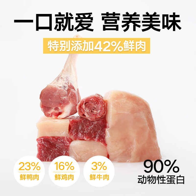 奥丁鸭肉梨牛肉全价多拼冻干狗粮成犬幼犬柯基金毛中小型狗粮20kg