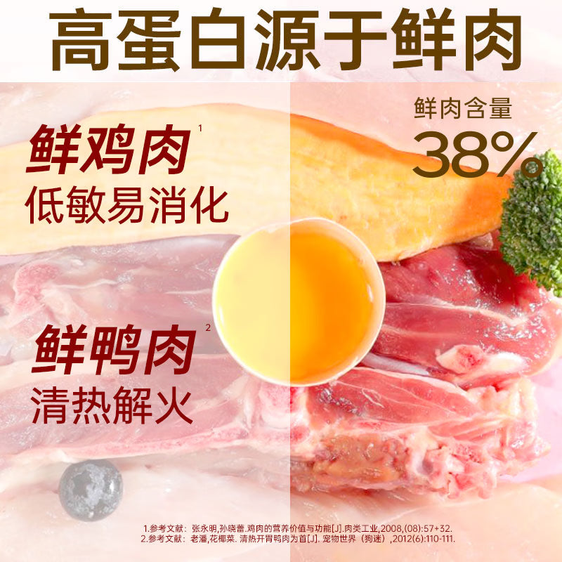 奥丁（ODIN）全价冻干双拼猫粮 鲜肉美毛 宠物主粮幼猫成猫通用型猫粮10kg