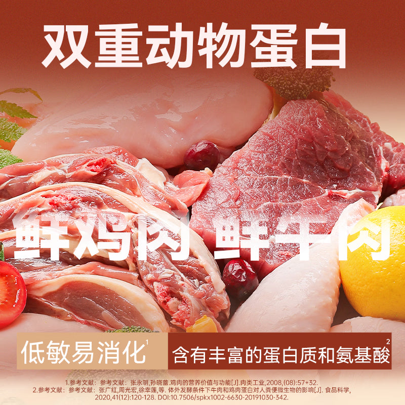 奥丁（ODIN）猫粮 牛肉味幼猫成猫全阶段通用型低盐 猫咪食品 全价猫粮10kg