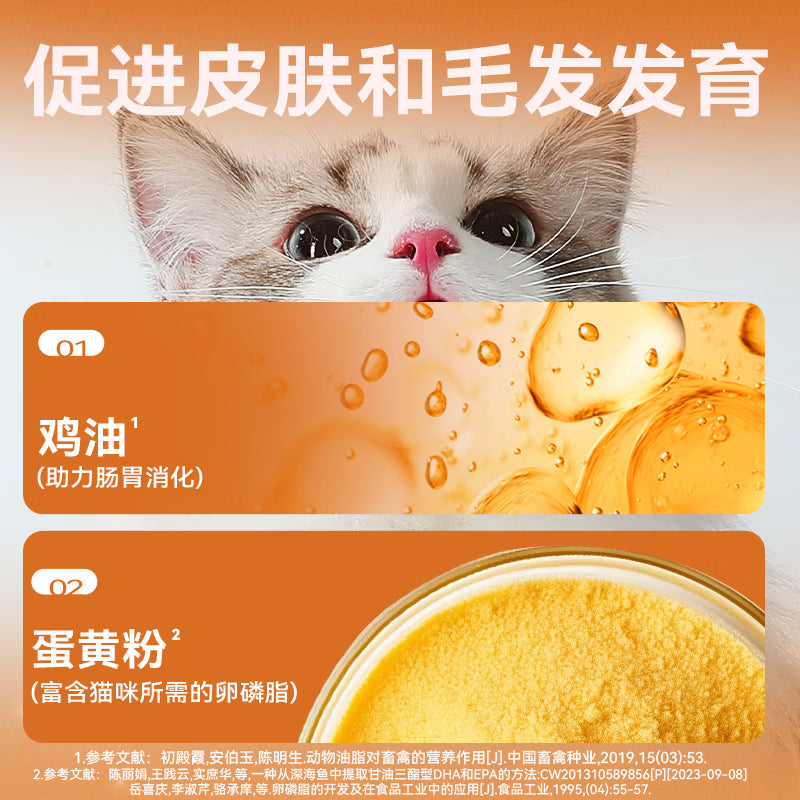 奥丁（ODIN） 西餐厅 幼猫成猫全阶段通用宠物主粮 鱼肉味全价天然猫粮 10kg