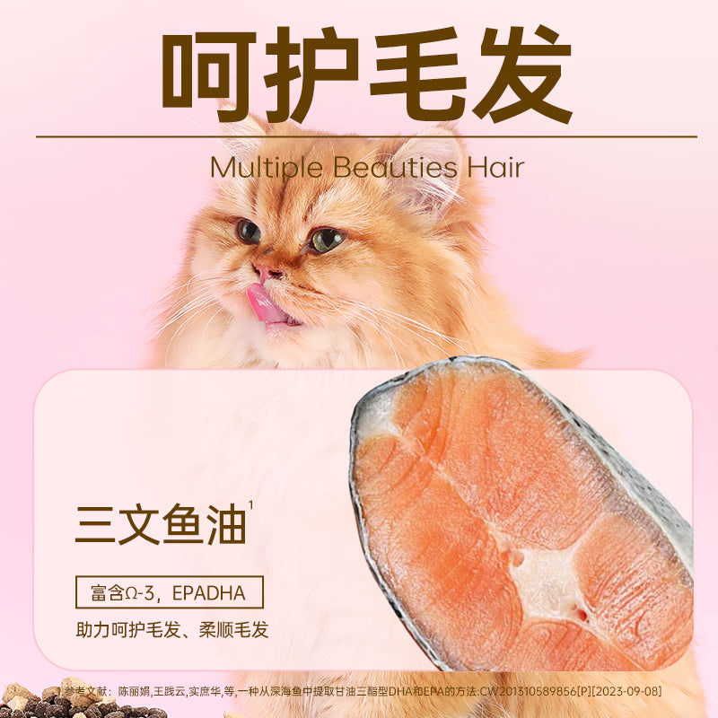 奥丁（ODIN）全价冻干双拼猫粮 鲜肉美毛 宠物主粮幼猫成猫通用型猫粮10kg