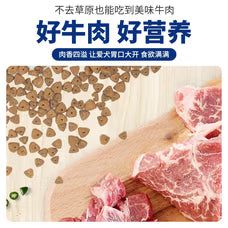 路斯成犬狗粮中小型犬大型犬通用大包装牛肉鸡肉口味10kg 【牛肉&鸡肉】成犬粮10kg
