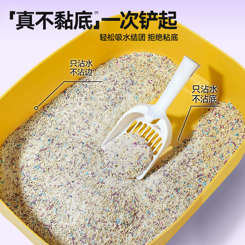奥丁猫砂 紫陌幽兰2Kg*5 植物木薯豆腐混合砂 除臭不粘底强吸水易结团