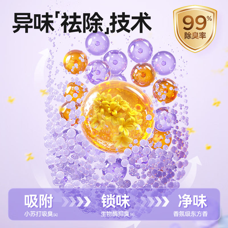 奥丁猫砂 月落桂影1.25kg*16包植物纯木薯猫砂强吸水不粘底易结团