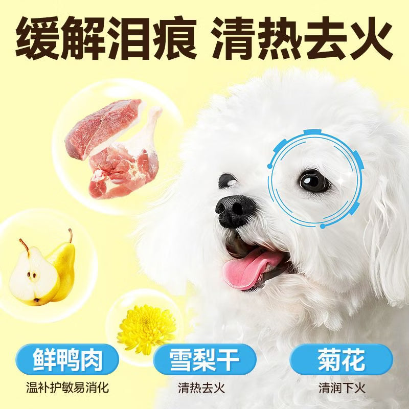 奥丁NEO狗粮鸭肉梨+蛋黄全价冻干成犬幼犬比熊金毛中小型通用粮2.5kg