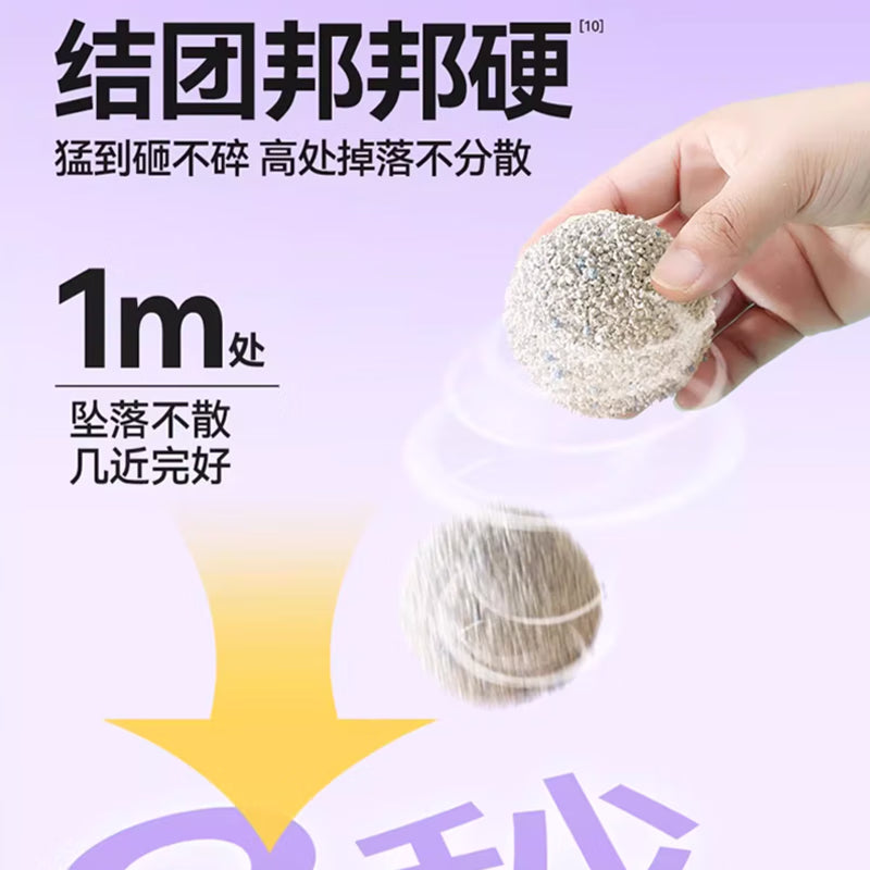 奥丁猫砂 月落桂影1.25kg*16包植物纯木薯猫砂强吸水不粘底易结团