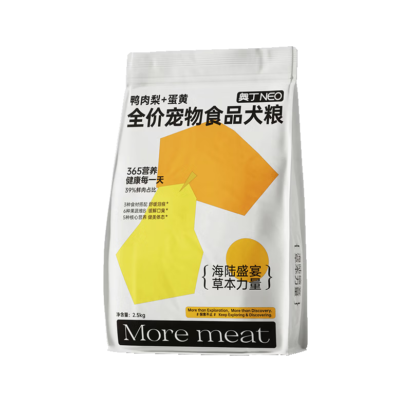 奥丁NEO狗粮鸭肉梨+蛋黄全价冻干成犬幼犬比熊金毛中小型通用粮2.5kg