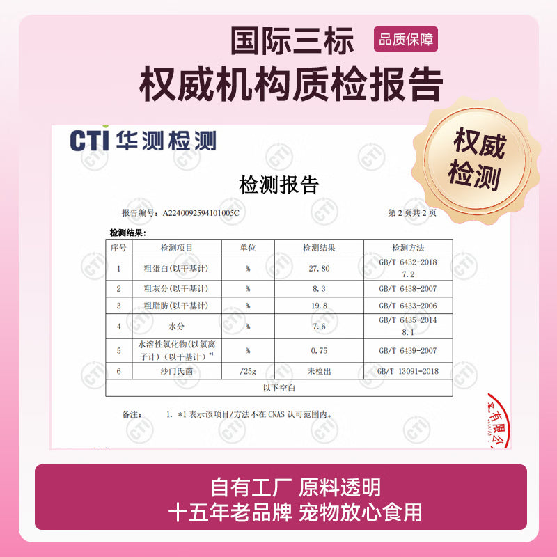 奥丁西餐厅狗粮40斤拉布拉多全犬种通用型 成犬专用狗粮20kg