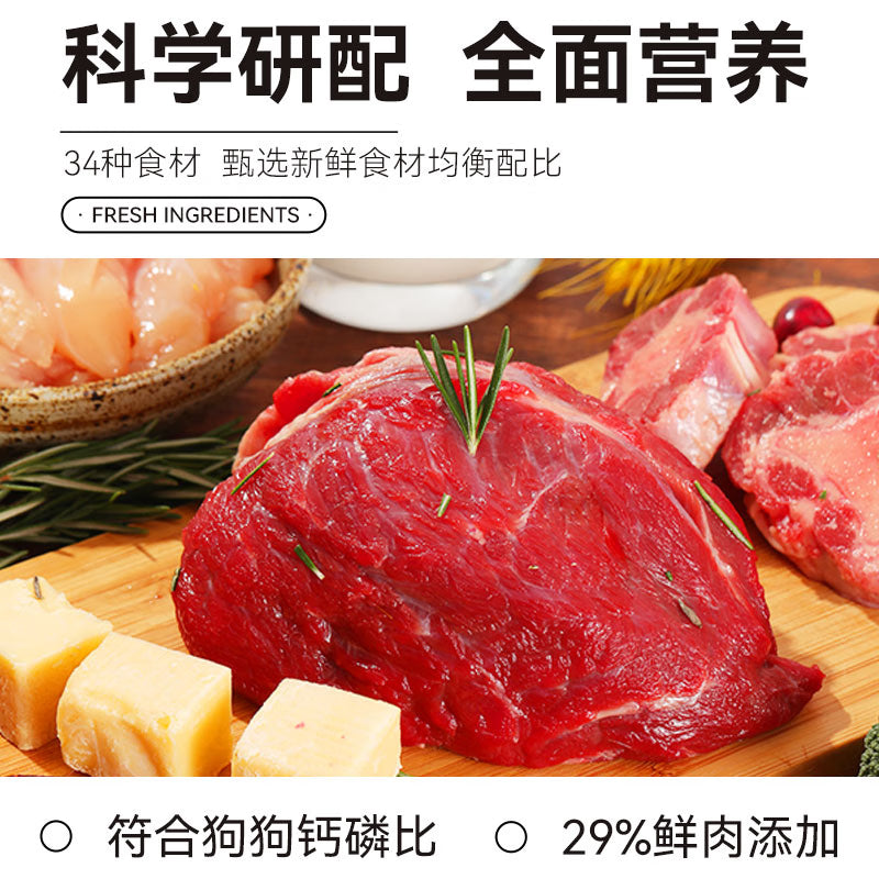 奥丁（ODIN）狗粮 哺乳期怀孕泰迪比熊雪纳瑞奶糕小型中大型通用幼犬狗粮5kg