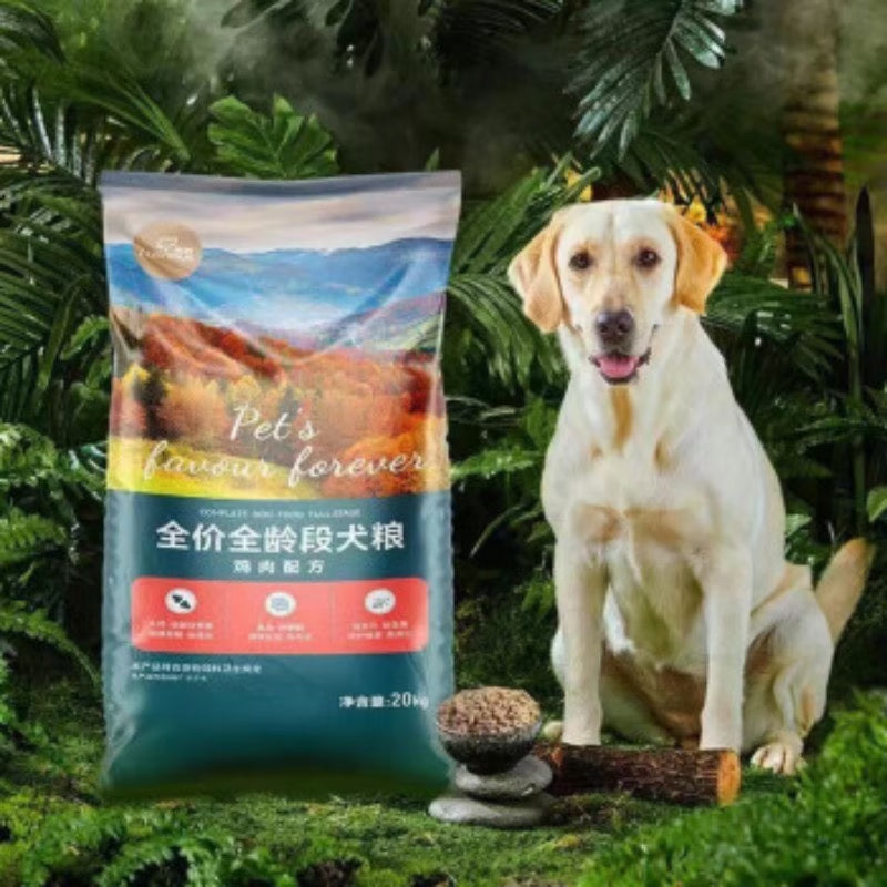 路斯狗粮40斤装鸡肉味20kg大中型犬通用型低敏犬粮成犬幼犬通用 鸡肉配方20kg
