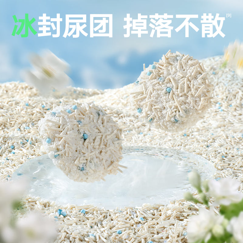 奥丁猫砂 云芽茉莉2Kg*6 植物木薯豆腐混合砂 除臭不粘底强吸水易结团