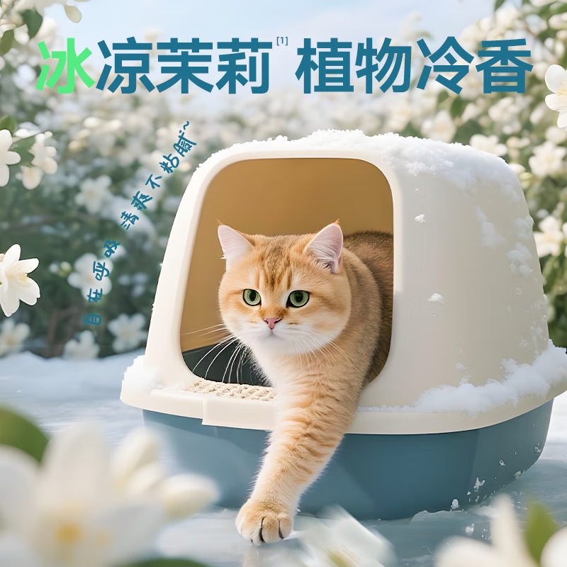 奥丁猫砂 云芽茉莉2Kg*6 植物木薯豆腐混合砂 除臭不粘底强吸水易结团